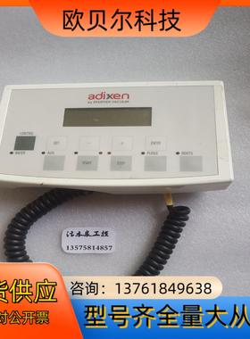 adixen   119419阿尔卡特真空泵控制面板如图议价