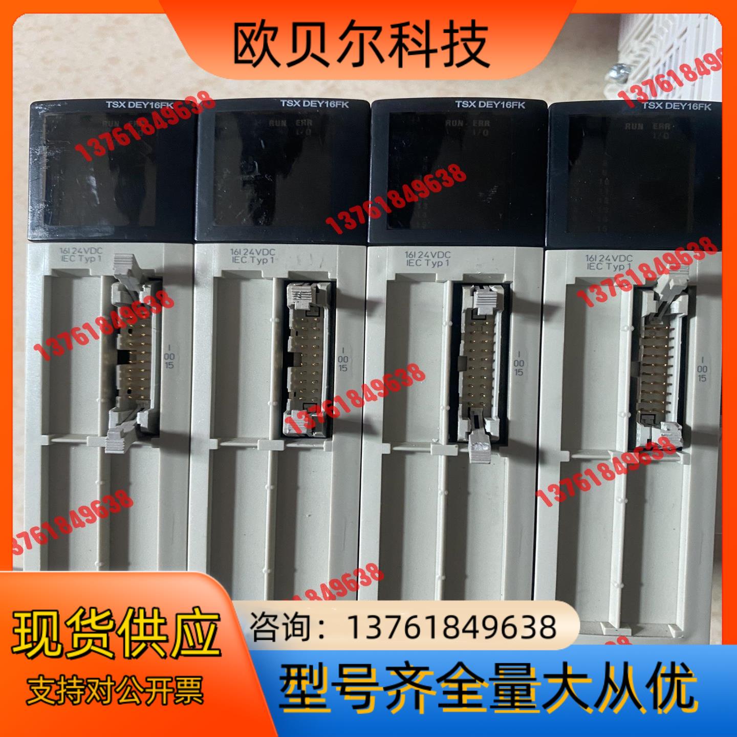 TSXDEY16FK。功能正常。成色如图。有需要的老板