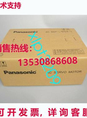 原装供应MBMK041BLE1 伺服电机