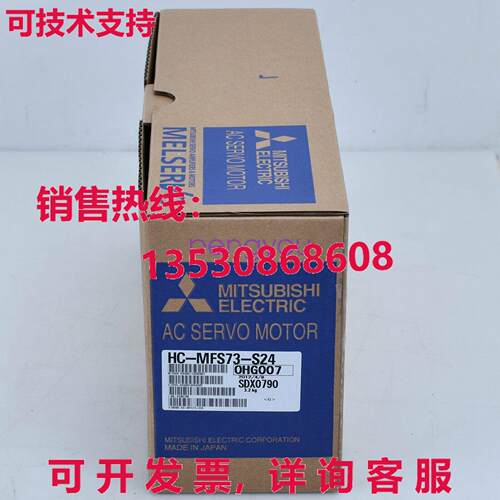 1PS 盒 HC-MFS73-S24 HCMFS73S24库存现货