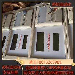 威索中文显示器AZL5200B1WH