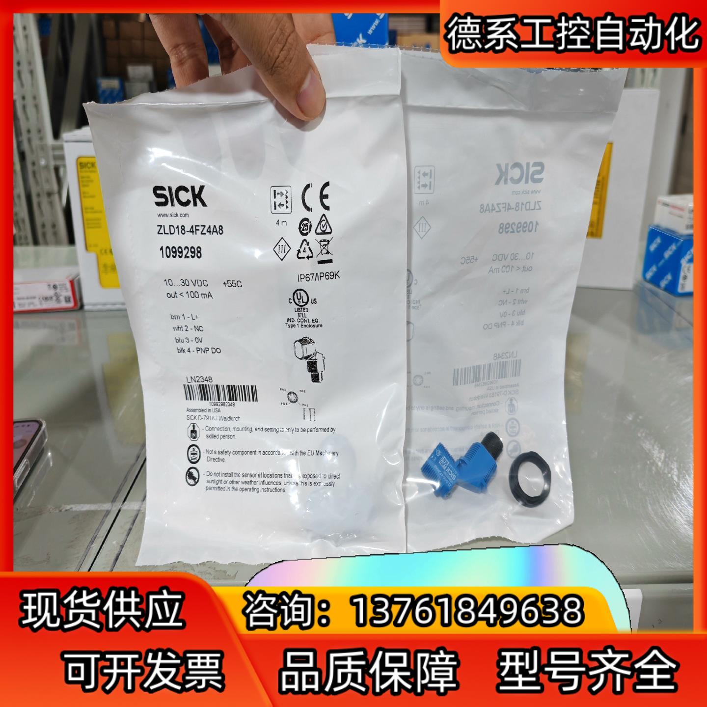 1119935 ZLD18-8PF1G8    全新原装正品