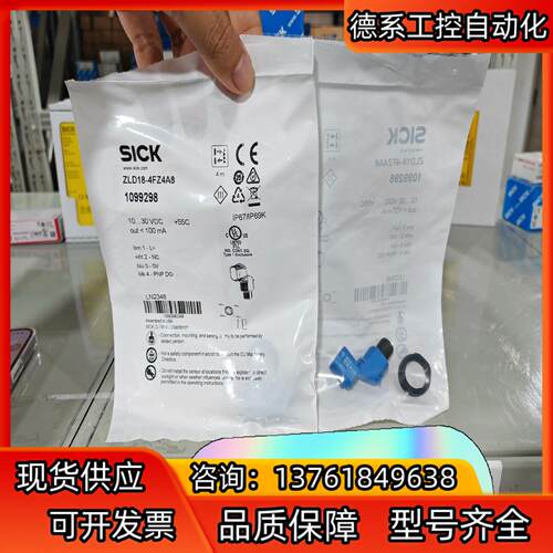 1119935 ZLD18-8PF1G8    全新原装正品