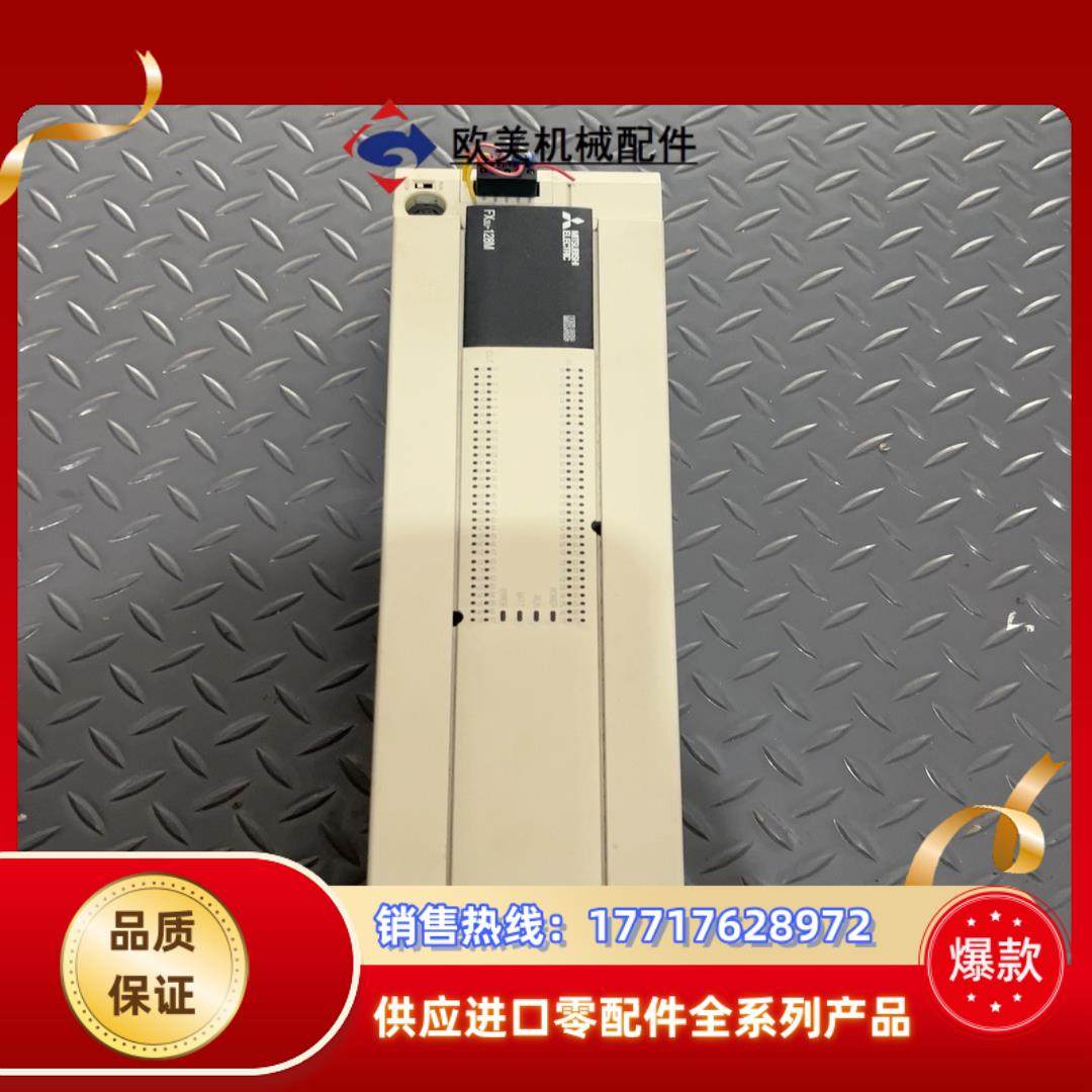 三菱PLC FX3u-128MT/ES-A ，，实物,鲜花速递/花卉仿真/绿植园艺,浇水接口/取水阀/配件,淘宝优惠券,粉丝福利购,淘宝优惠卷