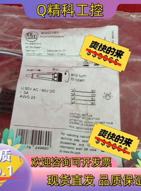 现货全新原装易福门连接线EVC151
