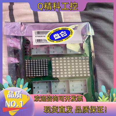 现货迅达5200电梯显示板57062810全新默认