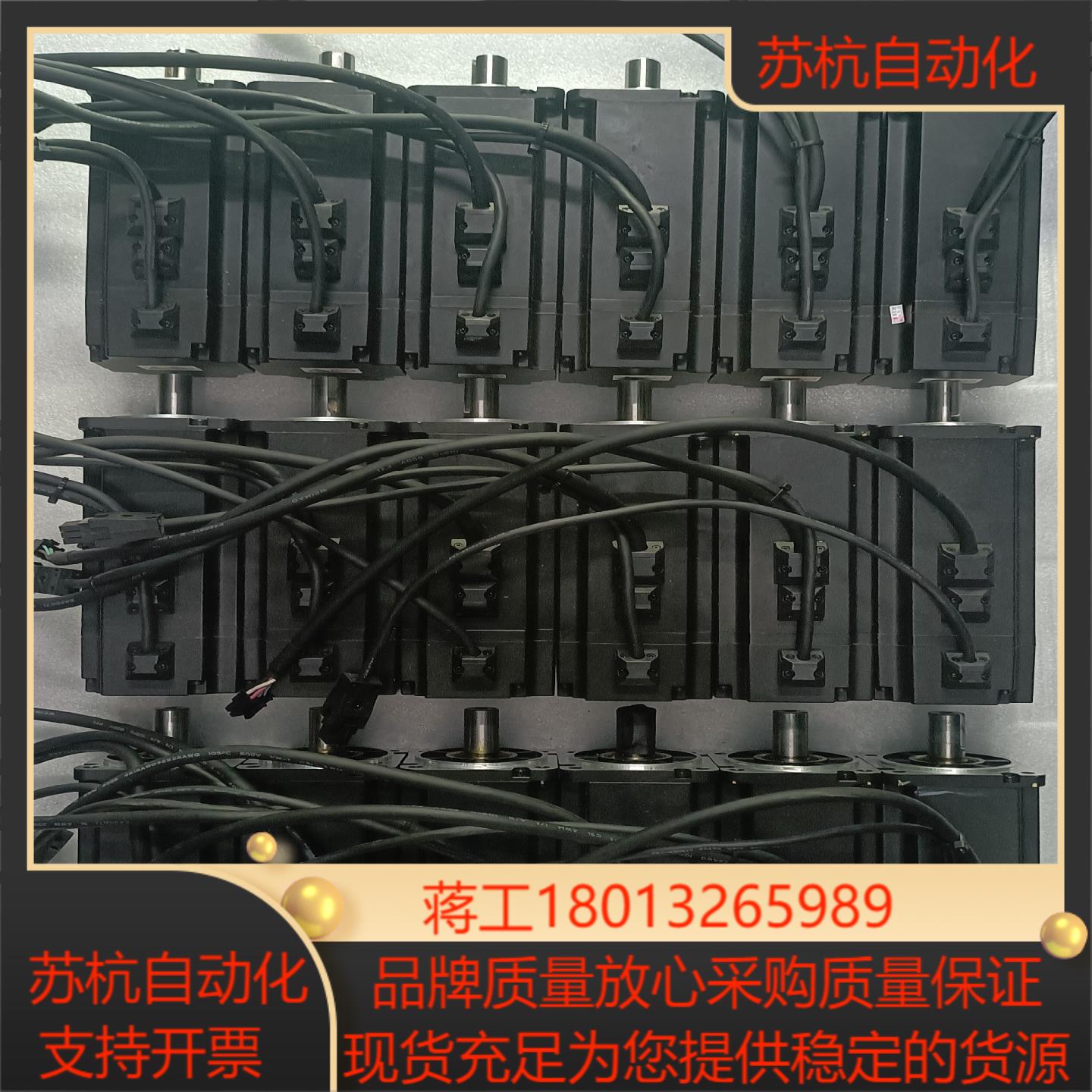 汇川 伺服电机 ISMH4-75B30CB-U234Z