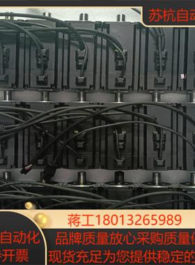 汇川 伺服电机 ISMH4-75B30CB-U234Z