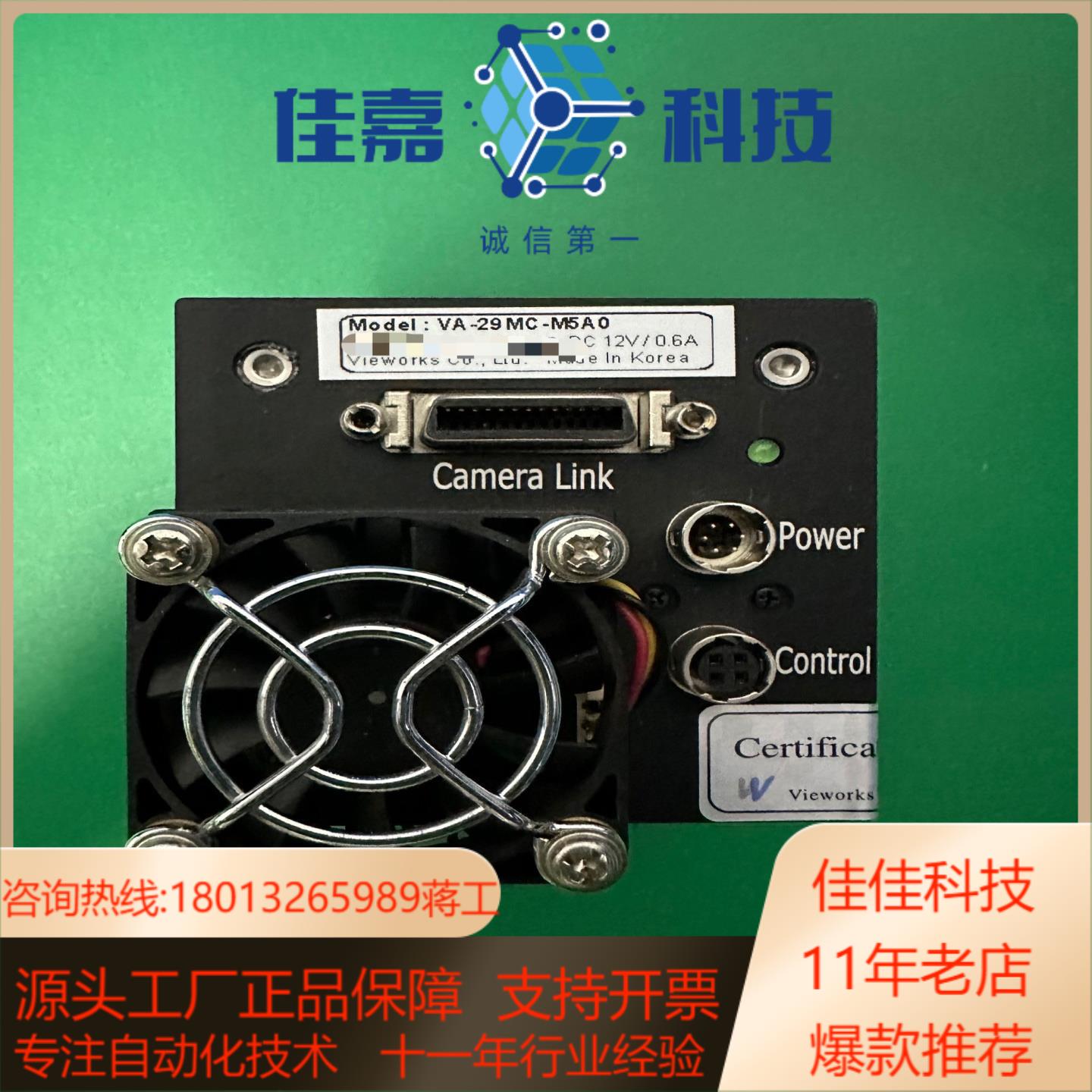 VIEWORKS   VA-29MC-M5A0工业相机290