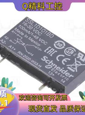 现货SSL1D101BD薄片式固态继电器0.1A插入式