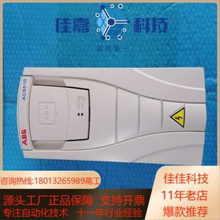 ABB变频器 07A2 型号ACS510