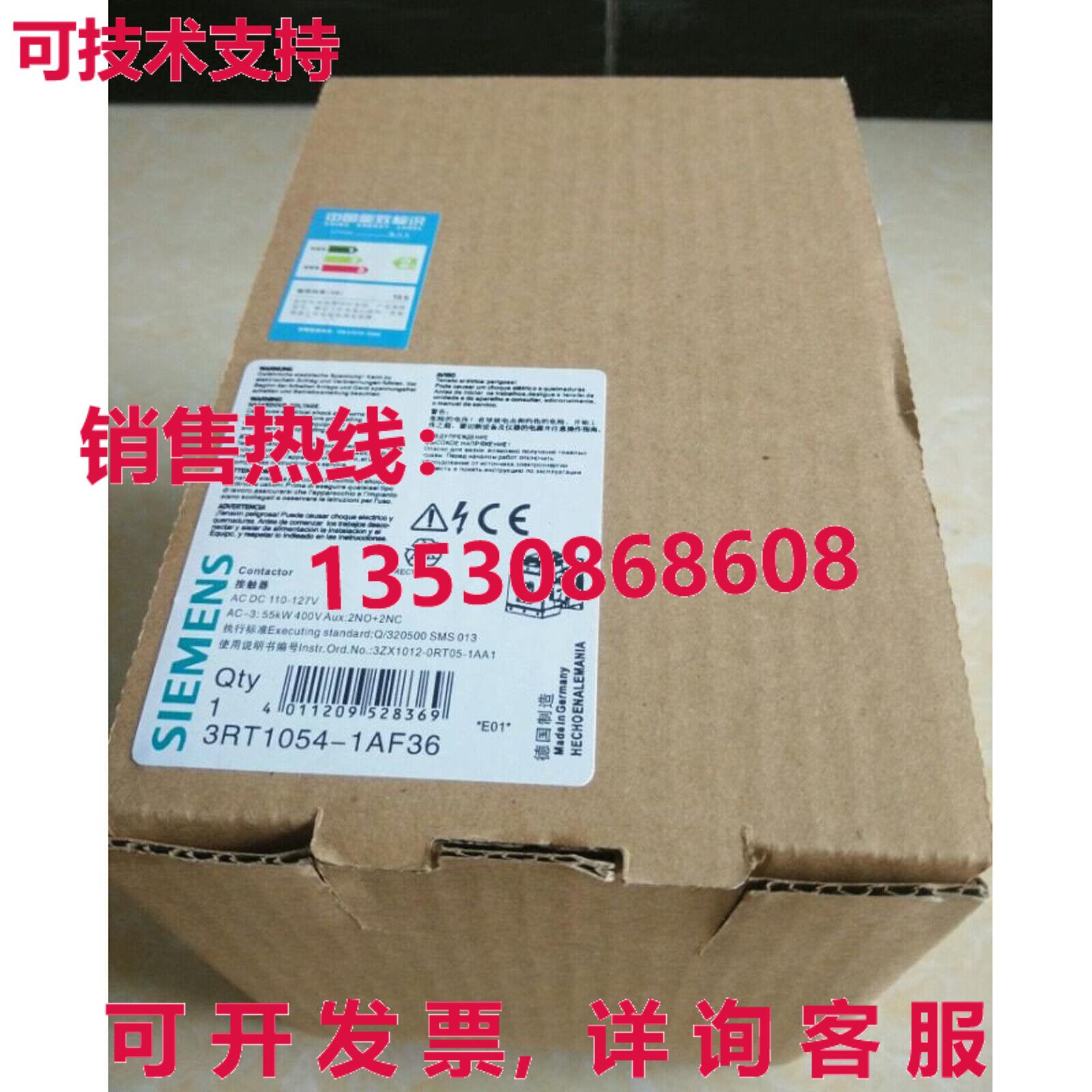供应原装3RT1054-1AF36接触器 3RT1 054-1AF36