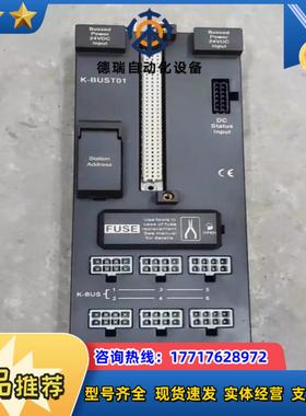 和利时全新仅拆封模组K-BUST01议价