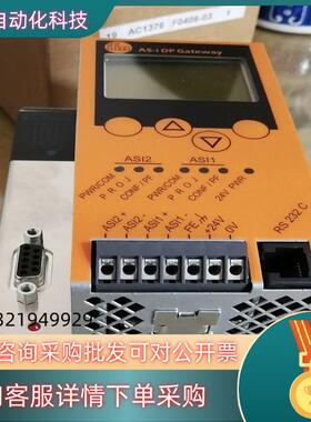 现货德国 ifm/易福门 AC1376 通信模块 AS-i DP