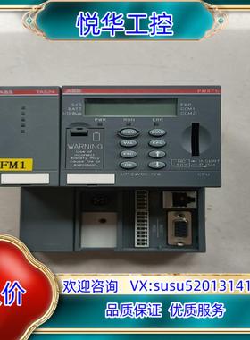 ABB AC500PLC CPU模件PM571  1SAP1议价