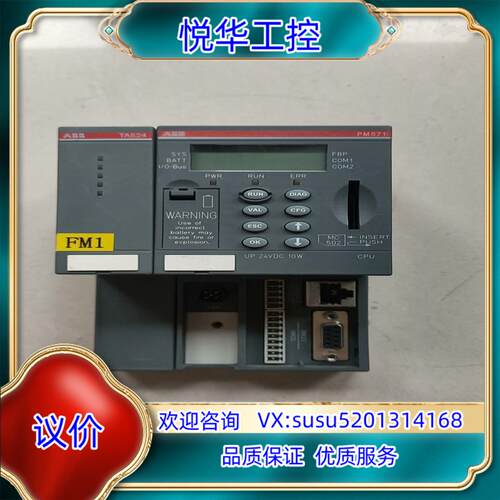 ABB AC500PLC CPU模件PM571  1SAP1议价