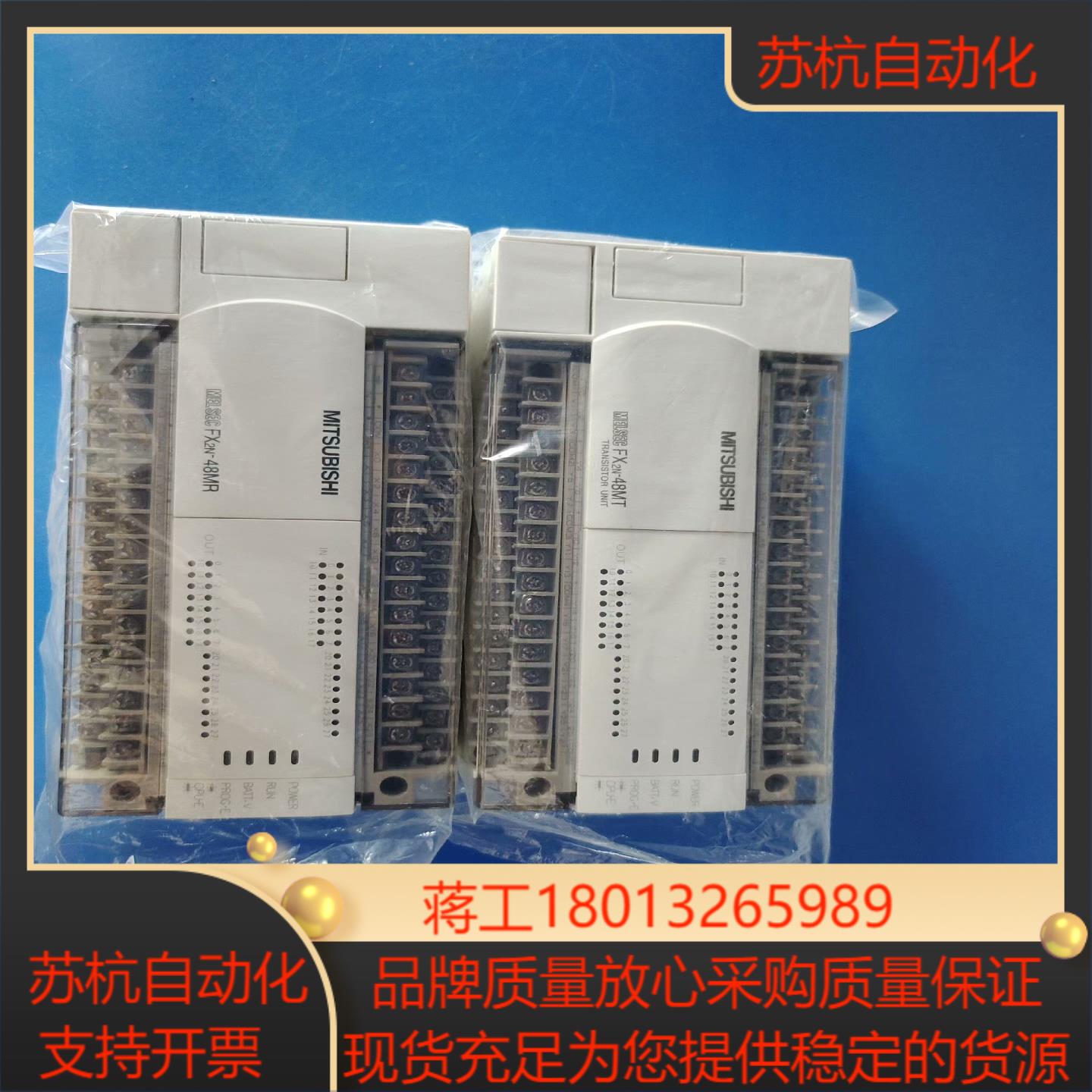 FX2N-48MT-001 三菱PLC原装正品