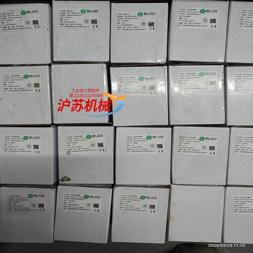 宜科光电传感器 测距传感器 OSM40-KL300CBLIU