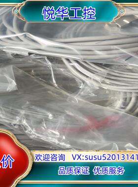 电装IO线410141-2700配410141-1740议价