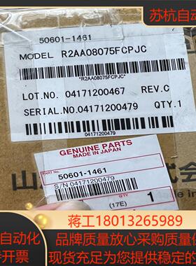 出全新原装川崎机器人伺服电机R2AA08075FCPJC现货议价