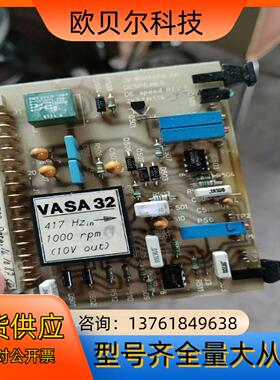 WARTSILA C2 nDE-card