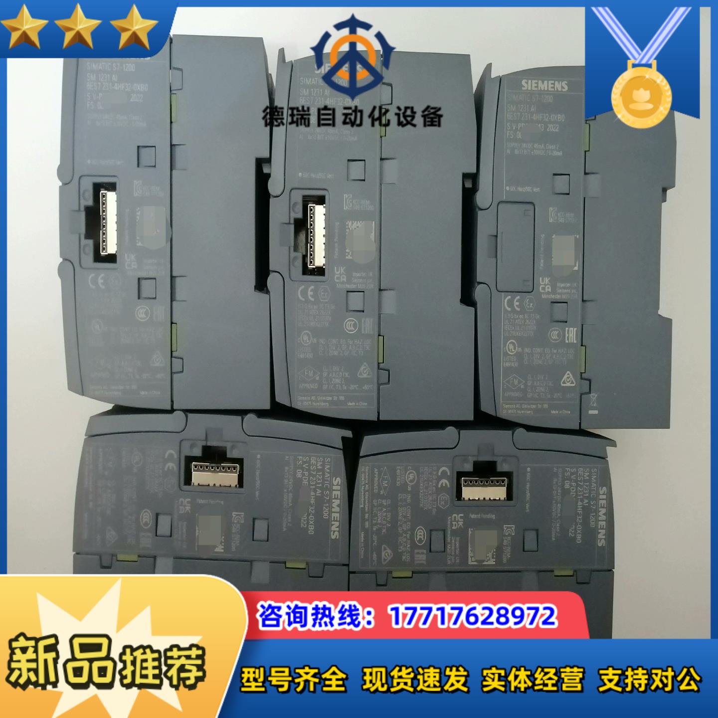231-4HF32，成色999新，22-12和23年的议价