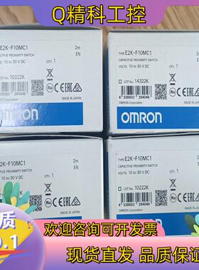 现货全新原装  E2K-F10MC1,共4pcs,