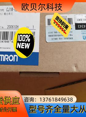 CJ1W-OD261全新原装正品 现货1个，实拍产品。