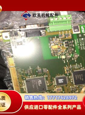 Hilscher赫优讯 现场总线卡 CIF50-DNM PC议价