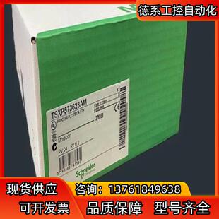 TSXP573623AM 现货1台 直发