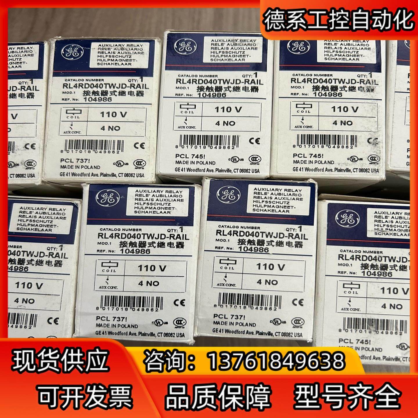 通用交流接触器RL4RD040T 全新正品RL4RD,3C数码配件,隔离器/耦合器,淘宝优惠券,粉丝福利购,淘宝优惠卷