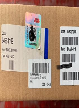 （设备配件）DSAB01-C