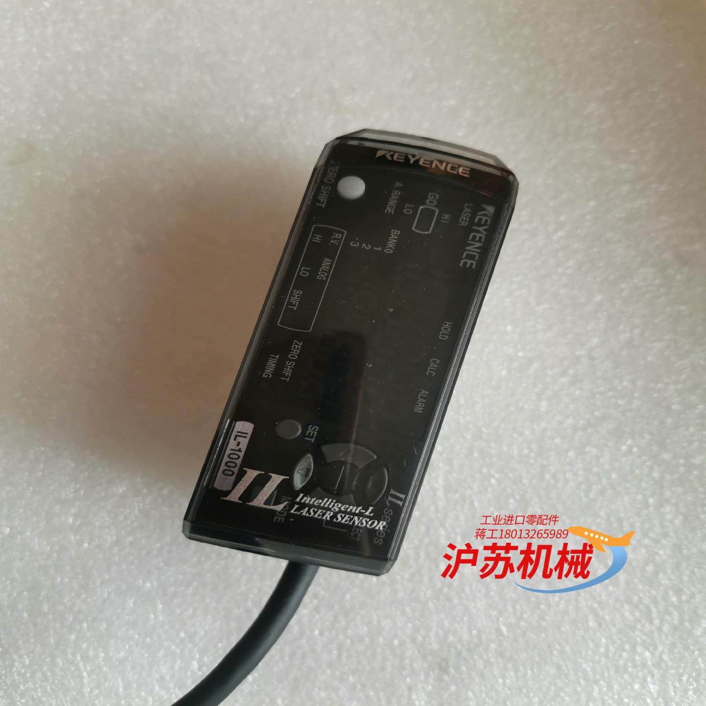 基恩士IL-1000放大器