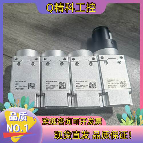 现货微视图像工业相机MVC360MF-M08  MVC1300M