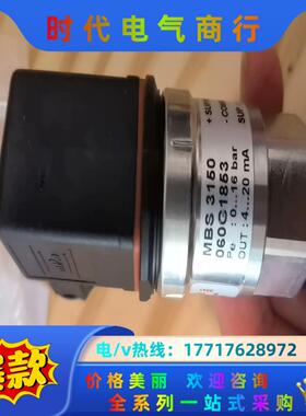 丹佛斯 压力传感器 mbs 3150 060G1853 全新议价