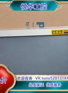普洛菲斯原装触摸屏PFXGP4601TADPFXGP460议价