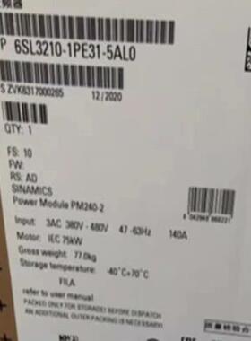 （设备配件）西门子SINAMICS G120 功率模块 PM 240-2