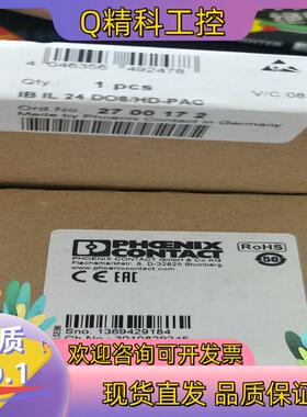 菲尼克斯模2700172IB IL 24 DO8/HD-PA