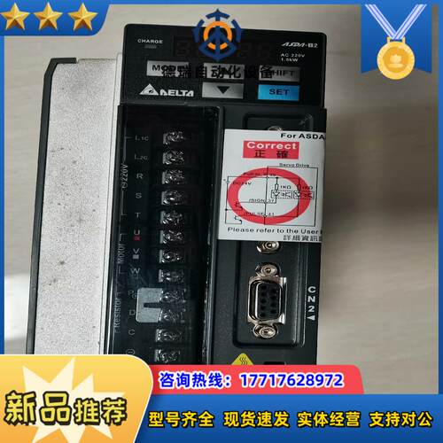 台达伺服驱动器ASD-B2-1521-B议价
