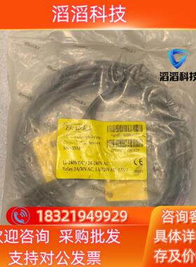 现货仓库货全新Elesick亿施客对射传感器EQ50TU035M