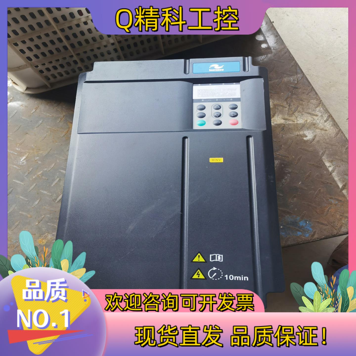 现货汇川起重机变频器CS710-4T30GB-ZL 30kW 3