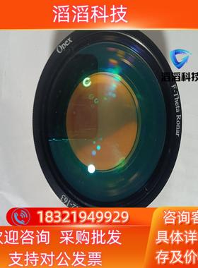 现货激光打标机扫描场镜Opex型号SL-1064-1