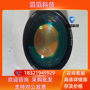 现货激光打标机扫描场镜Opex型号SL 1064