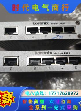 Korenix 科洛理思 JETNet 2005  两台议价