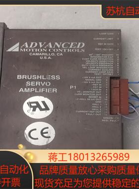 ADVANCED Motion Controls