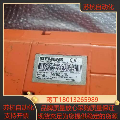 1FK6084-6AZ21-9ZZ9-Z S04  新的没使议价