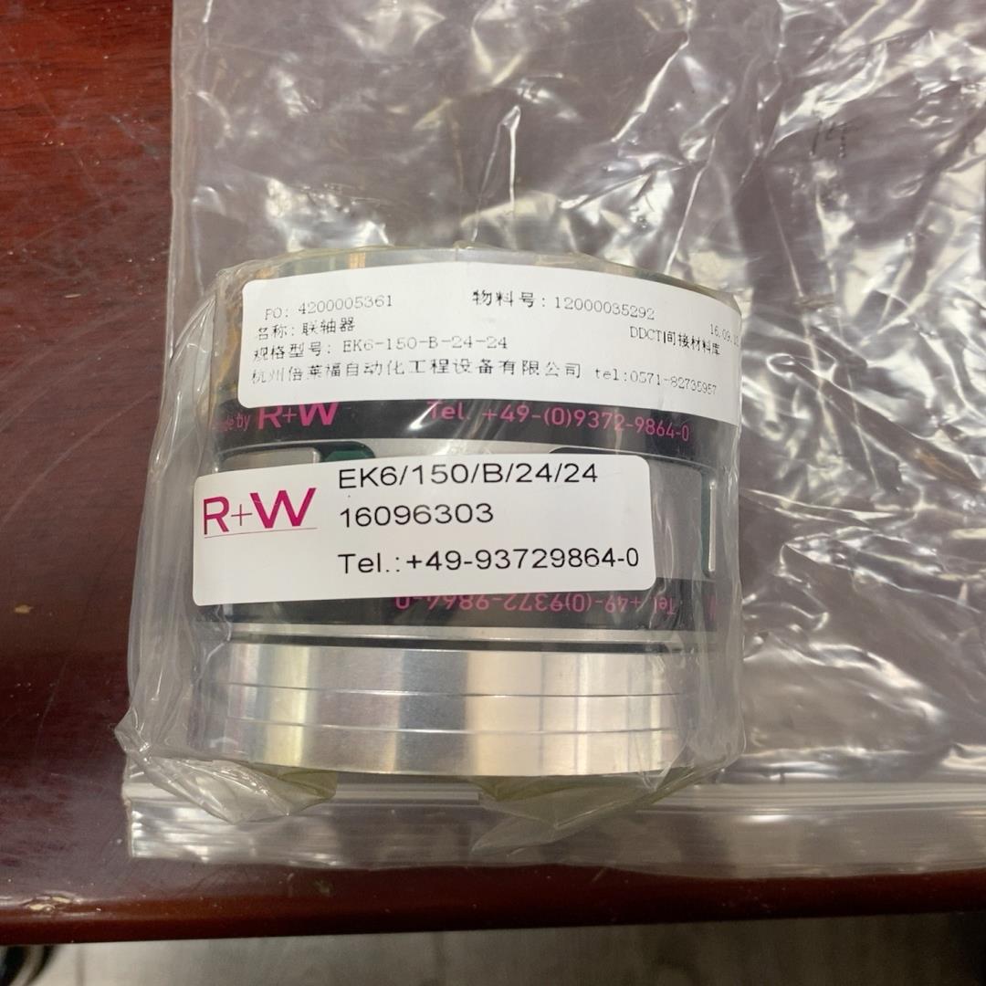 RW联轴器EK6/150/B/24/24 订货号：1609