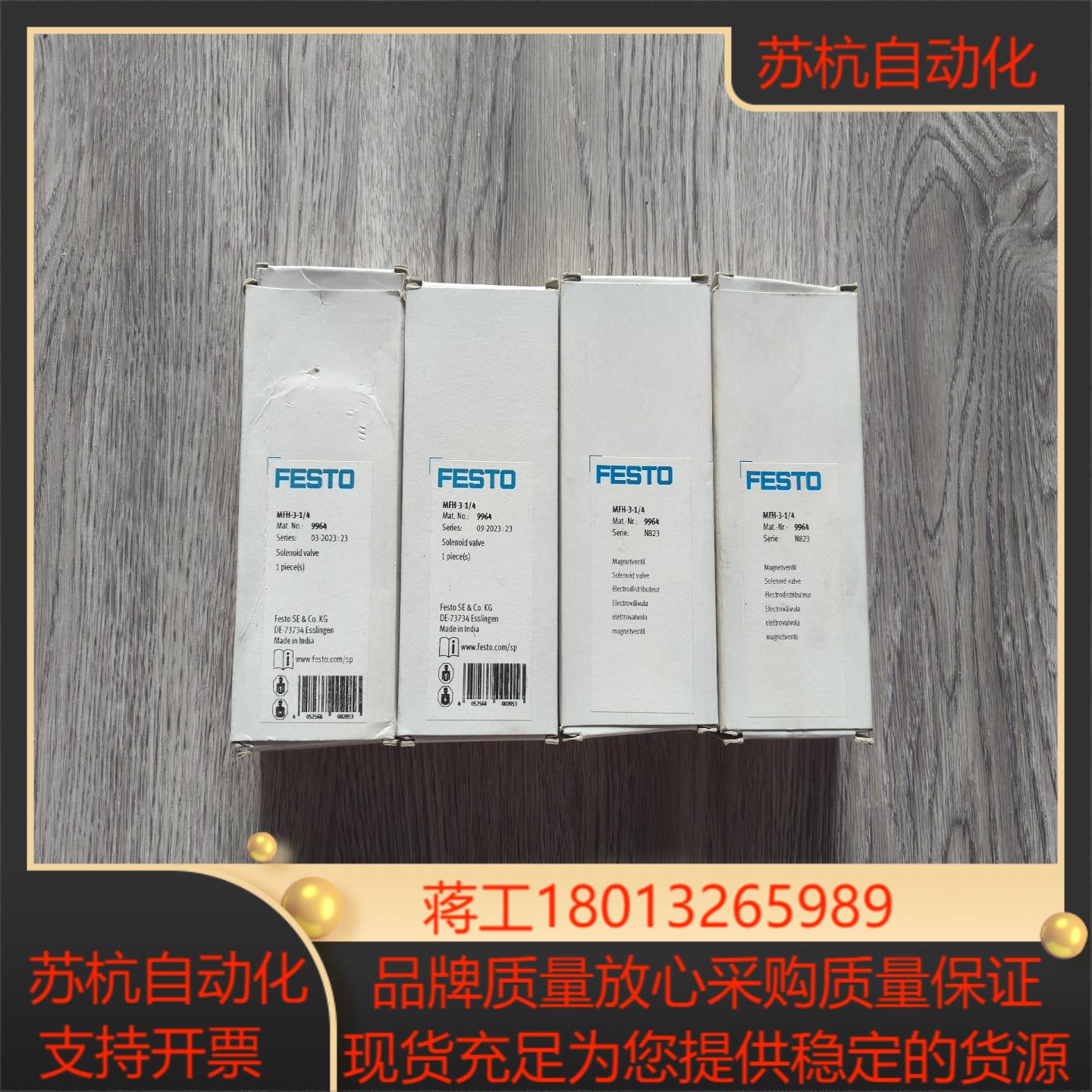 出FESTO电磁阀 MFH-3-14 物料号 9964