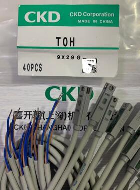 CKD磁性开关SW-T0H SW-K0H SW-KOH3 K0H5 TOH3 T0H5议价