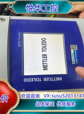 梅特勒 M300 Process 件功能成色如图议价